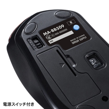 Bluetooth Blue LED Mouse (5 buttons) MA-BB509R