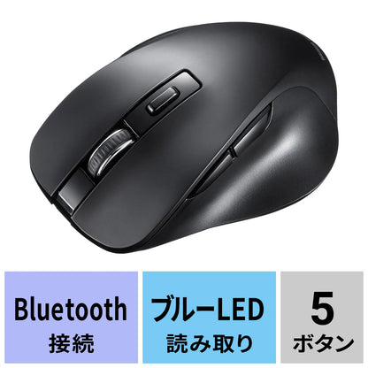 Bluetooth Blue LED Mouse (5 buttons) MA-BB518BK