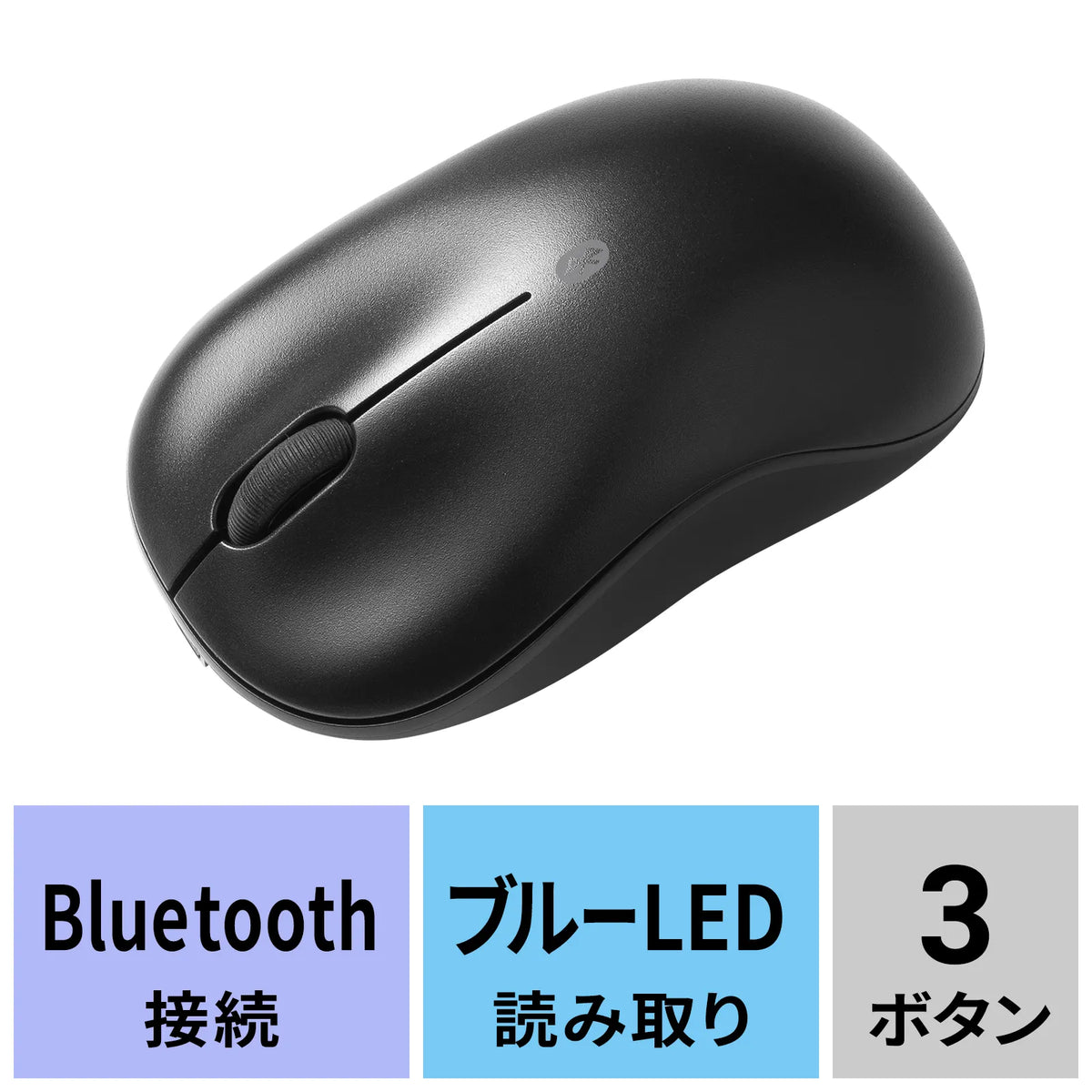 Bluetooth Blue LED Mouse (Rechargeable) MA-BBRC312BK