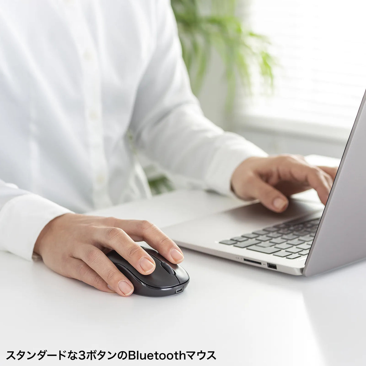 Bluetooth Blue LED Mouse (Rechargeable) MA-BBRC312BK