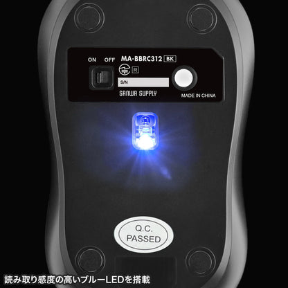 Bluetooth Blue LED Mouse (Rechargeable) MA-BBRC312BK