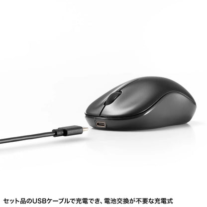 Bluetooth Blue LED Mouse (Rechargeable) MA-BBRC312BK