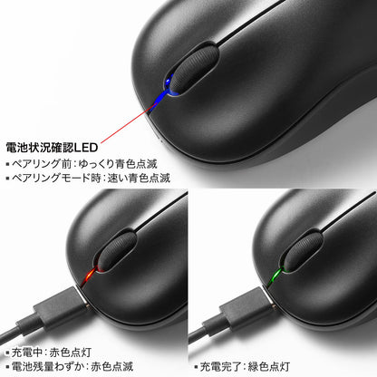 Bluetooth Blue LED Mouse (Rechargeable) MA-BBRC312BK