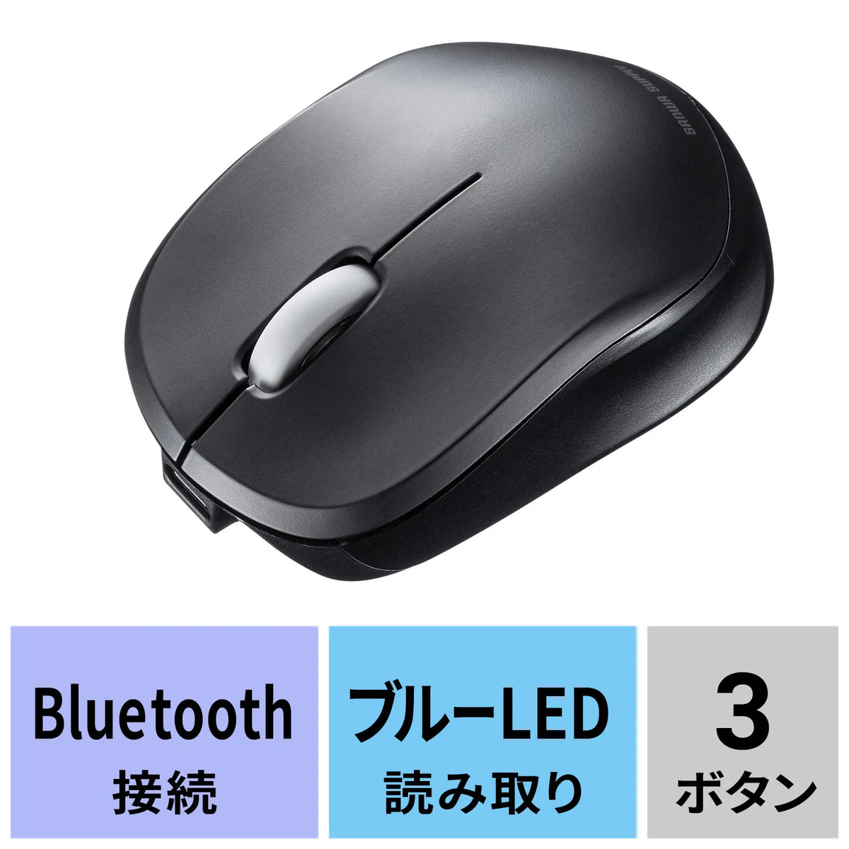 Silent Bluetooth Blue LED Mouse (Rechargeable) MA-BBS308BK