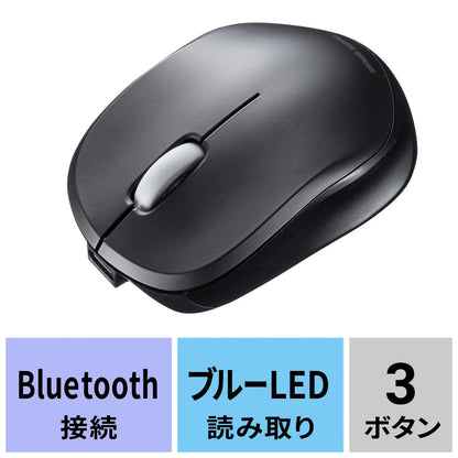 Silent Bluetooth Blue LED Mouse (Rechargeable) MA-BBS308BK