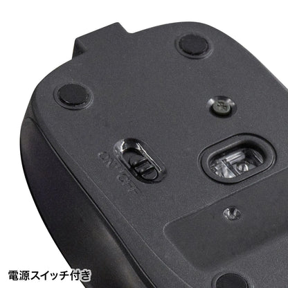 Silent Bluetooth Blue LED Mouse (Rechargeable) MA-BBS308BK