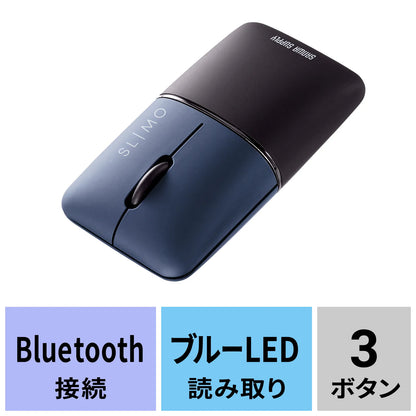 Silent Bluetooth Blue LED Mouse SLIMO (Rechargeable) MA-BBS310NV