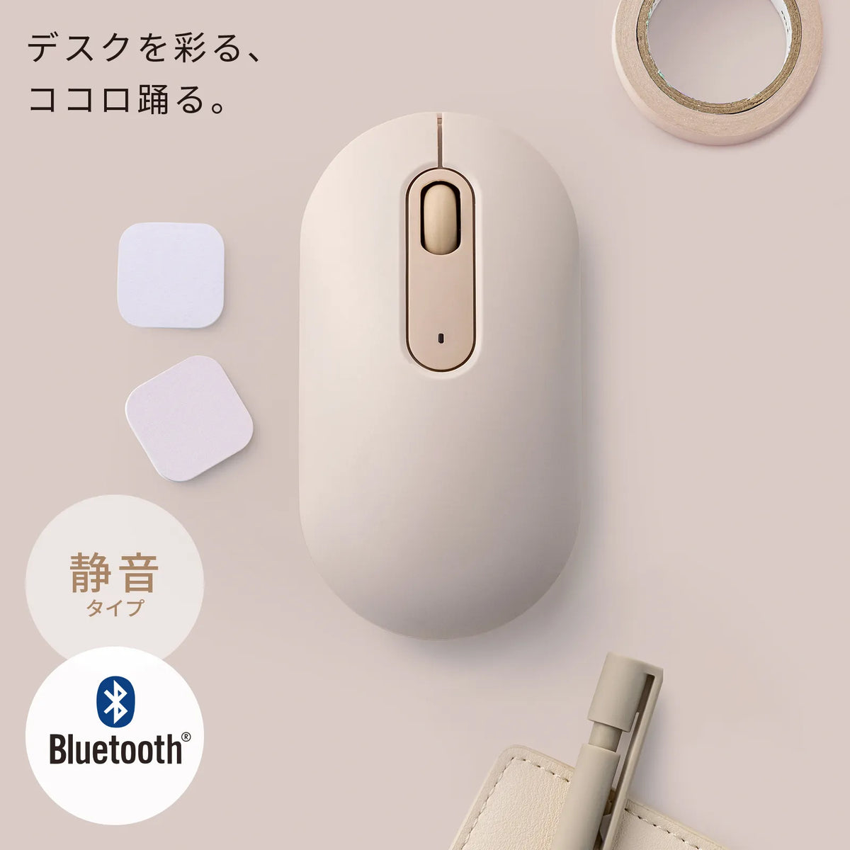 静音Bluetoothマウス MA-BBS333BG