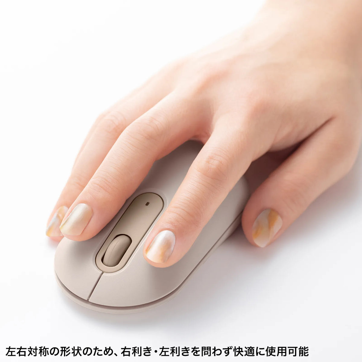 静音Bluetoothマウス MA-BBS333BG