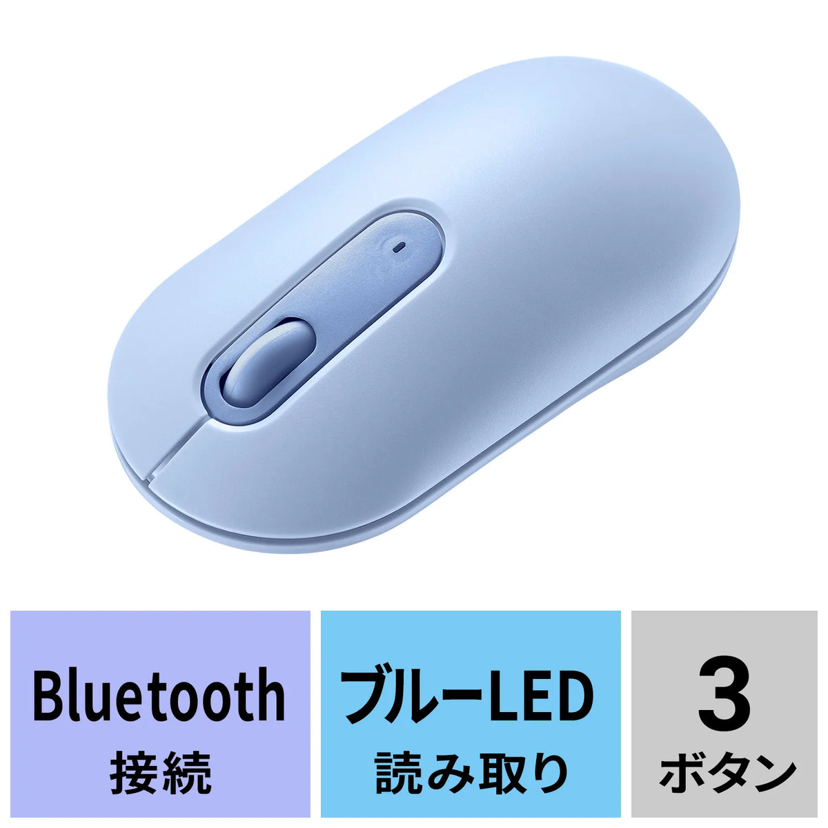 Silent Bluetooth Mouse MA-BBS333BL