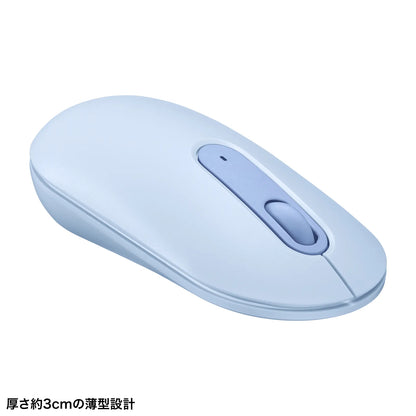 Silent Bluetooth Mouse MA-BBS333BL
