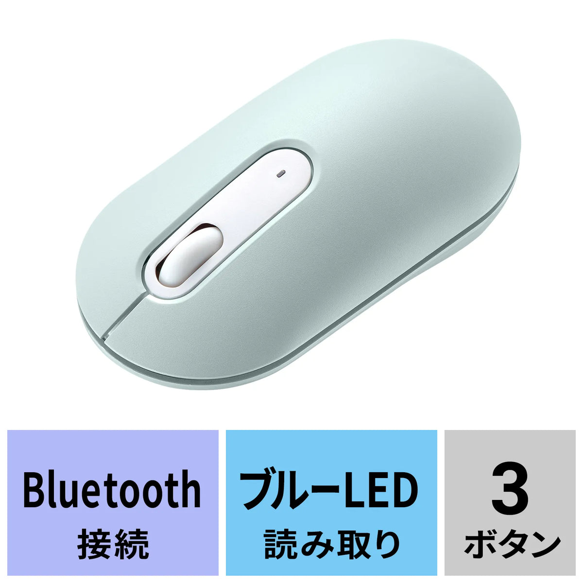 Silent Bluetooth Mouse MA-BBS333G