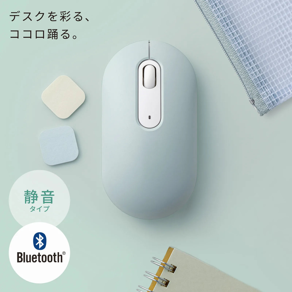 Silent Bluetooth Mouse MA-BBS333G