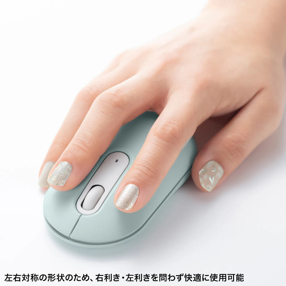Silent Bluetooth Mouse MA-BBS333G