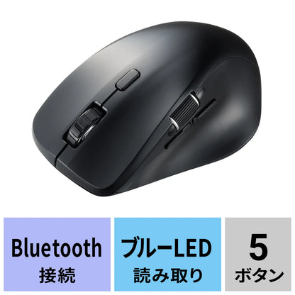 静音Bluetoothマウス（サイドホイール付き・5ボタン） MA-BBS523BK