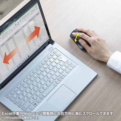 静音Bluetoothマウス（サイドホイール付き・5ボタン） MA-BBS523BK