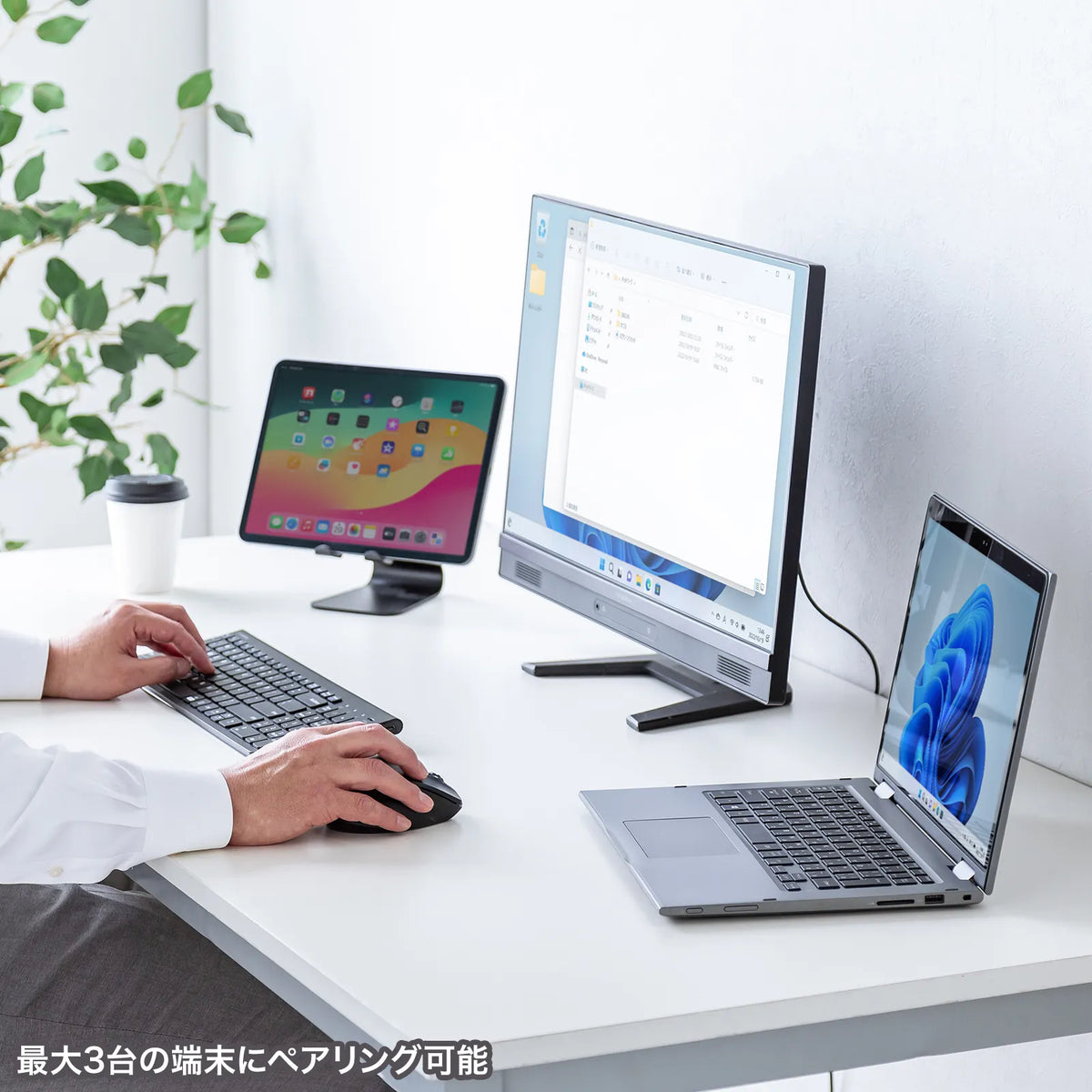 静音Bluetoothマウス（サイドホイール付き・5ボタン） MA-BBS523BK