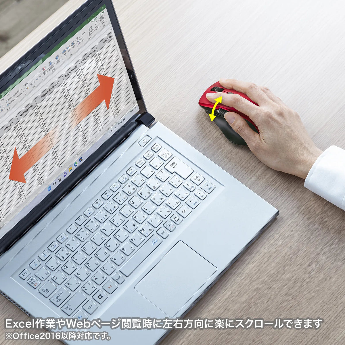 静音Bluetoothマウス（サイドホイール付き・5ボタン） MA-BBS523R