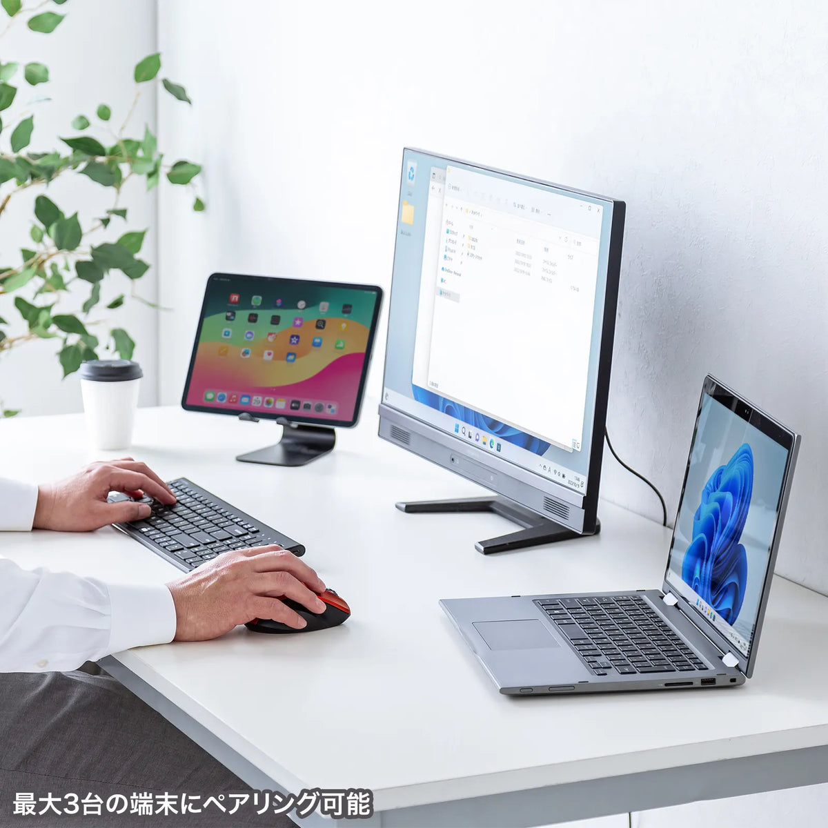 静音Bluetoothマウス（サイドホイール付き・5ボタン） MA-BBS523R