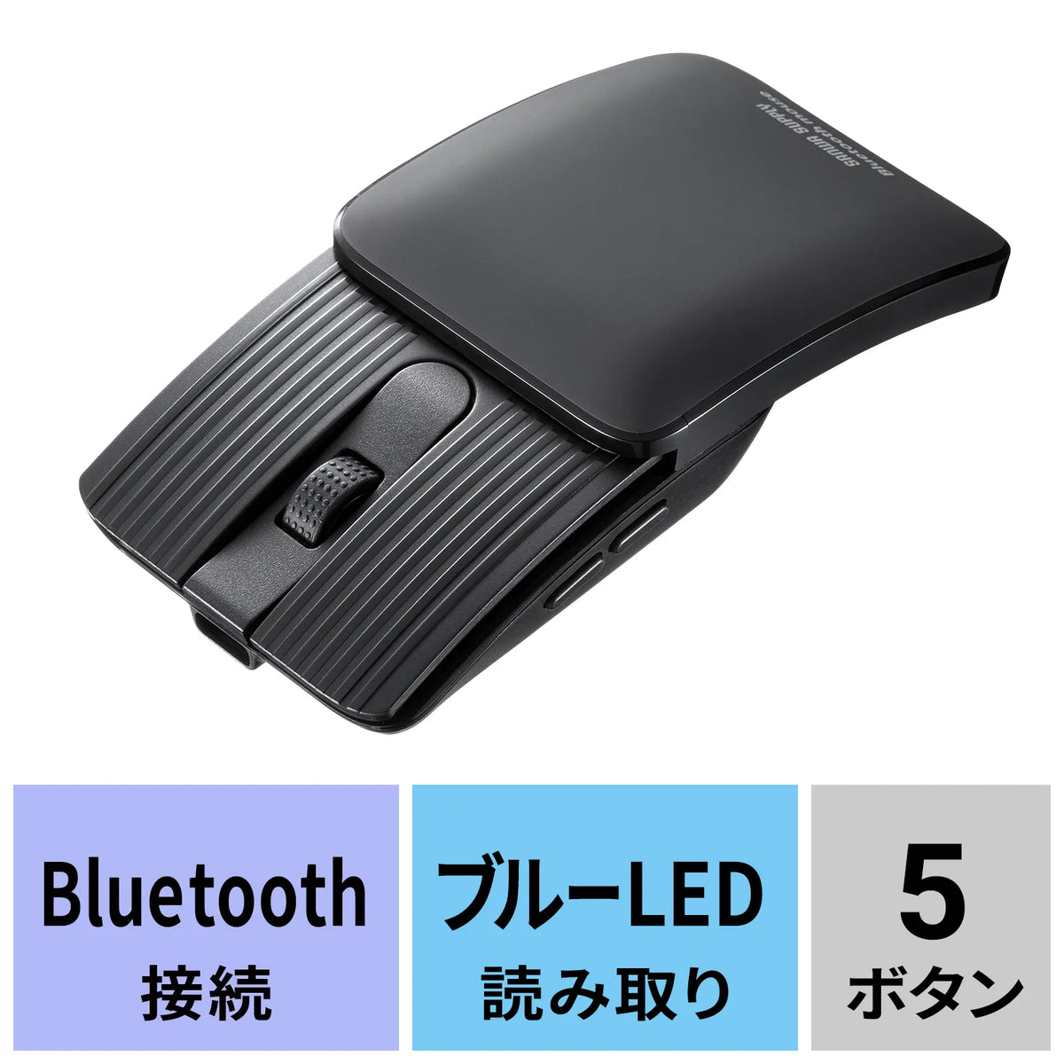 Silent Bluetooth Mouse (5 buttons) MA-BBS526GY