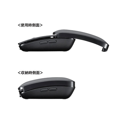 Silent Bluetooth Mouse (5 buttons) MA-BBS526GY