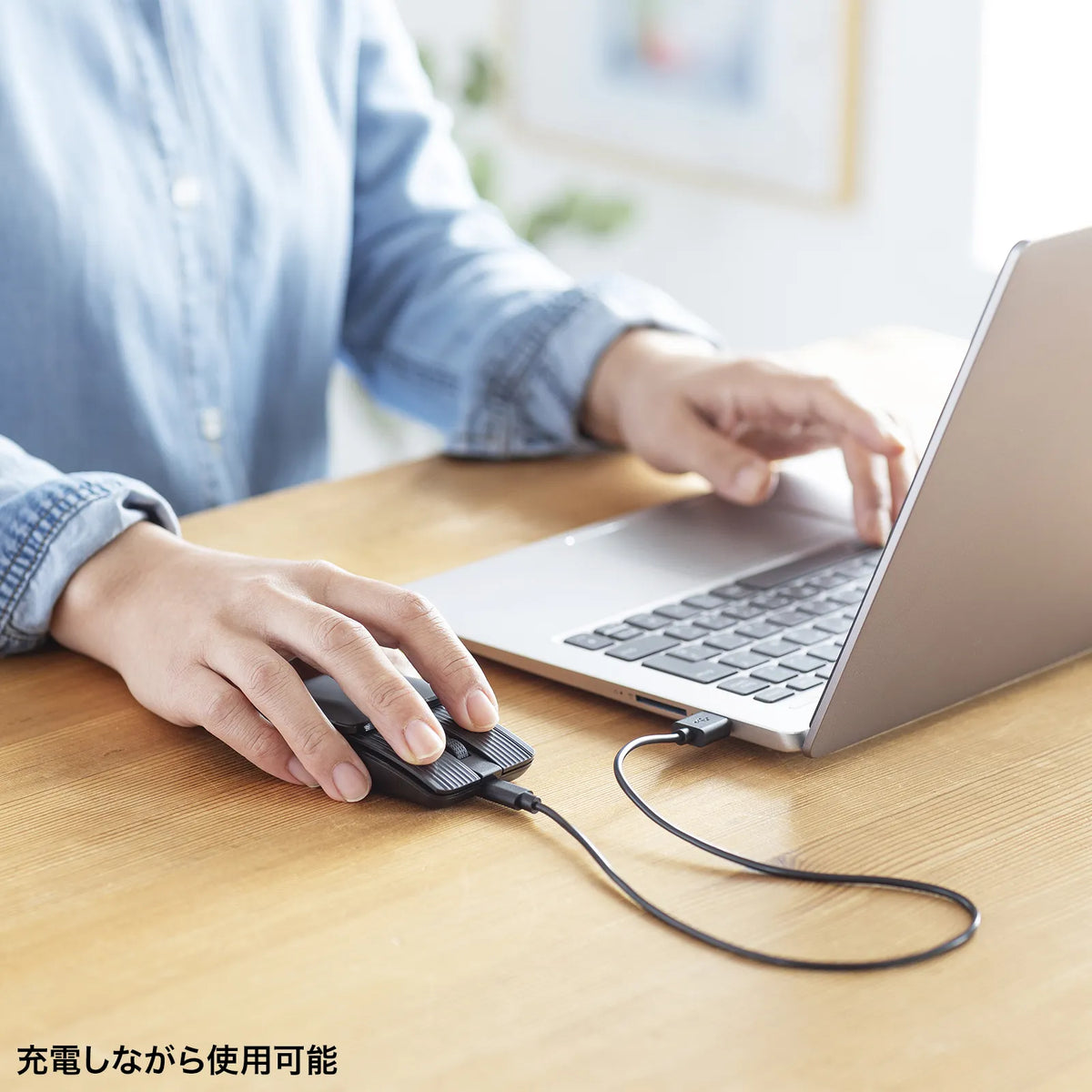 Silent Bluetooth Mouse (5 buttons) MA-BBS526GY