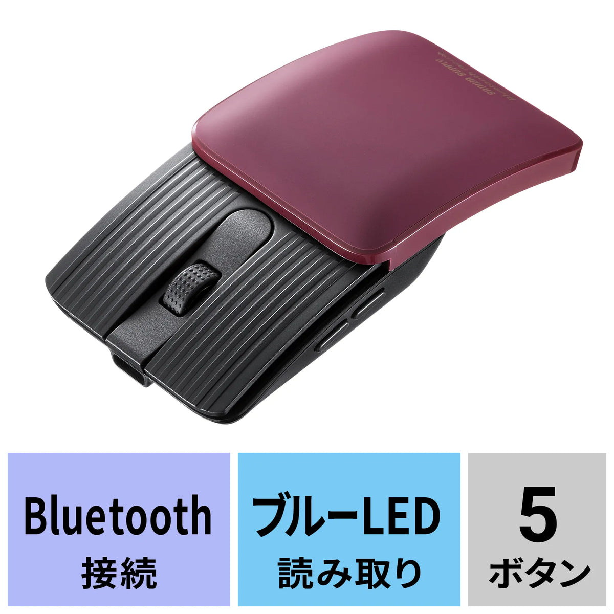 Silent Bluetooth Mouse (5 buttons) MA-BBS526R
