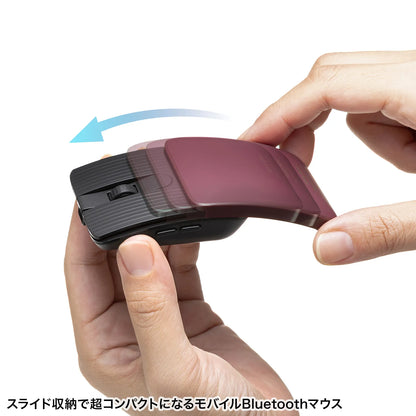 Silent Bluetooth Mouse (5 buttons) MA-BBS526R