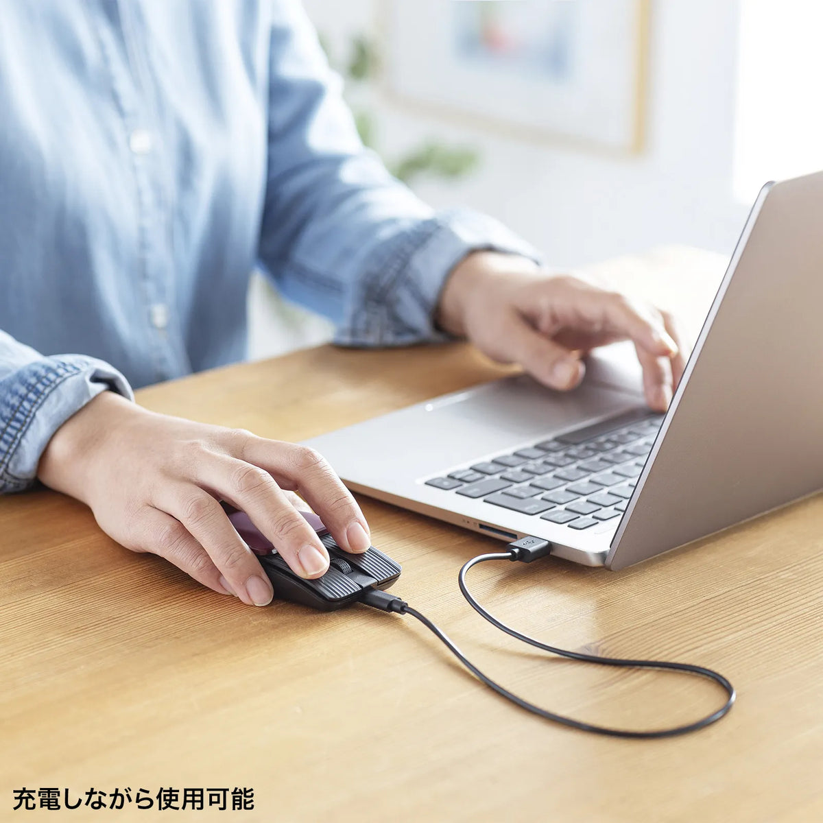 Silent Bluetooth Mouse (5 buttons) MA-BBS526R
