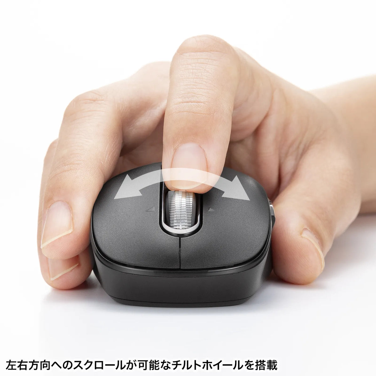 Silent Bluetooth Mouse (Tilt Wheel & High-Speed Scrolling) MA-BBS529BK