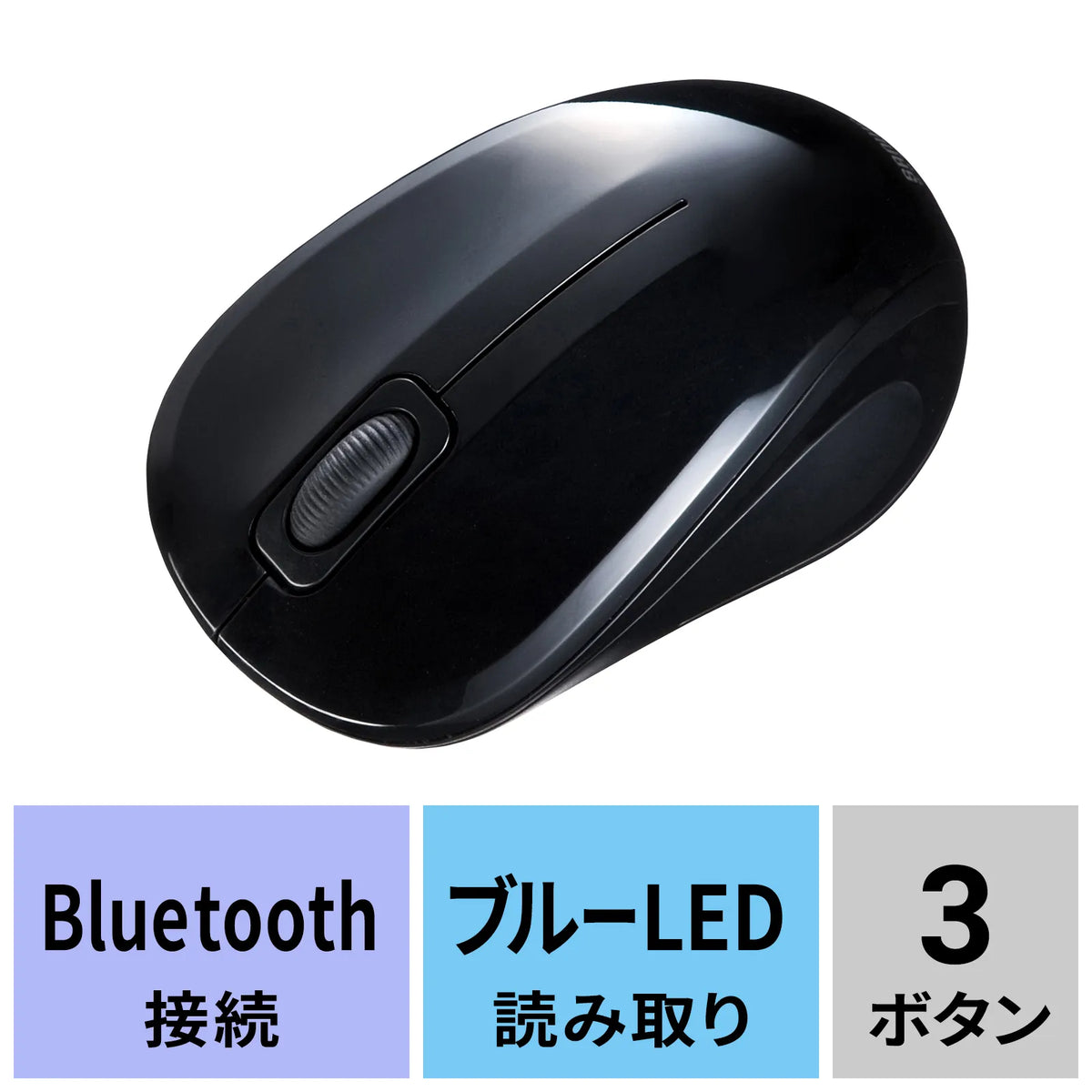 Antibacterial, silent Bluetooth blue LED mouse MA-BBSK315BK