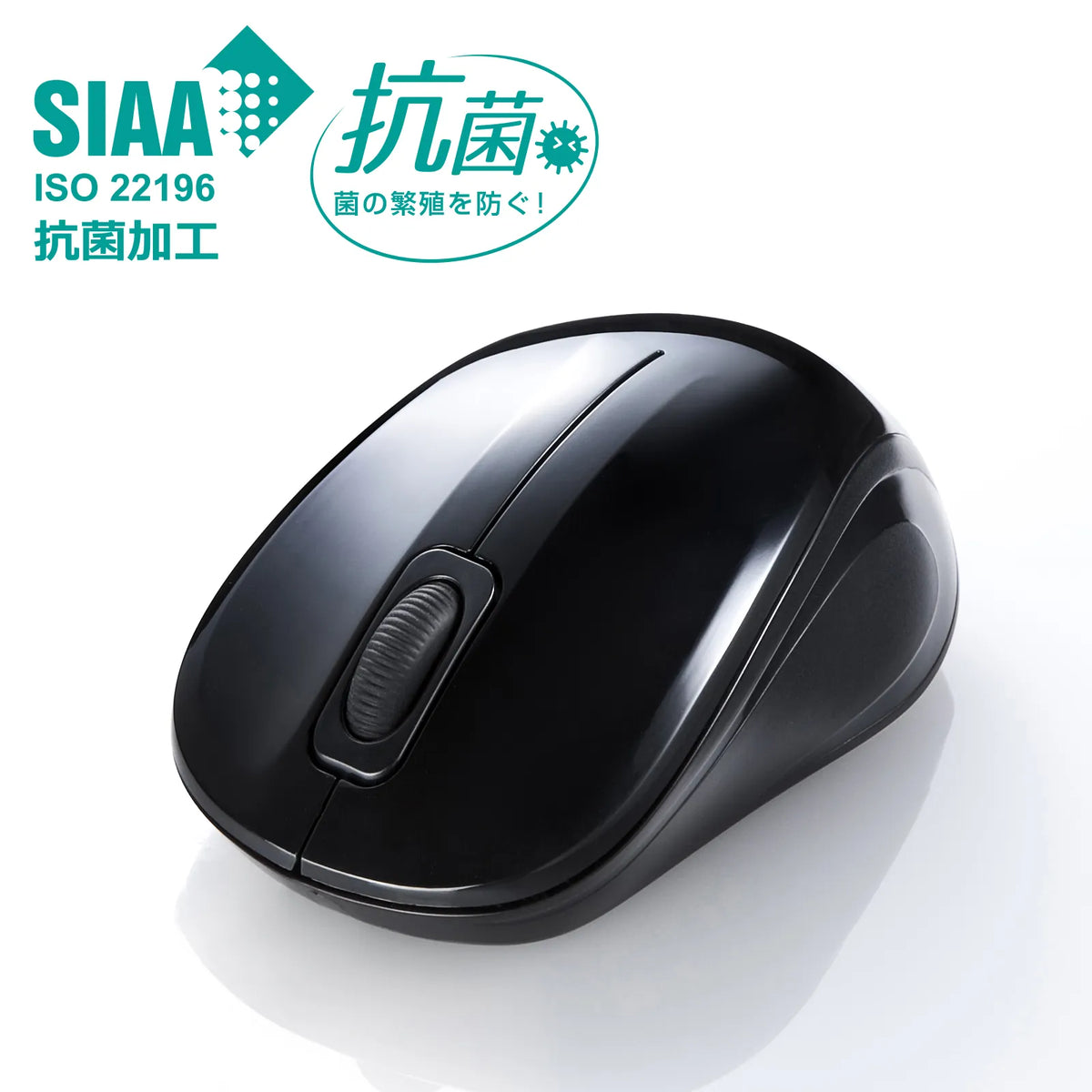 Antibacterial, silent Bluetooth blue LED mouse MA-BBSK315BK