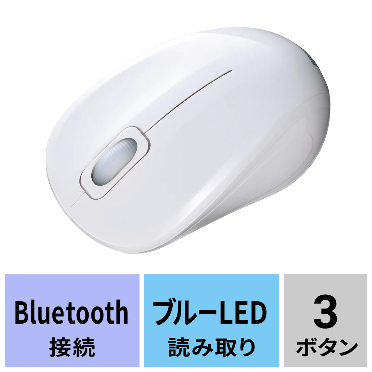 Antibacterial, silent Bluetooth blue LED mouse MA-BBSK315W