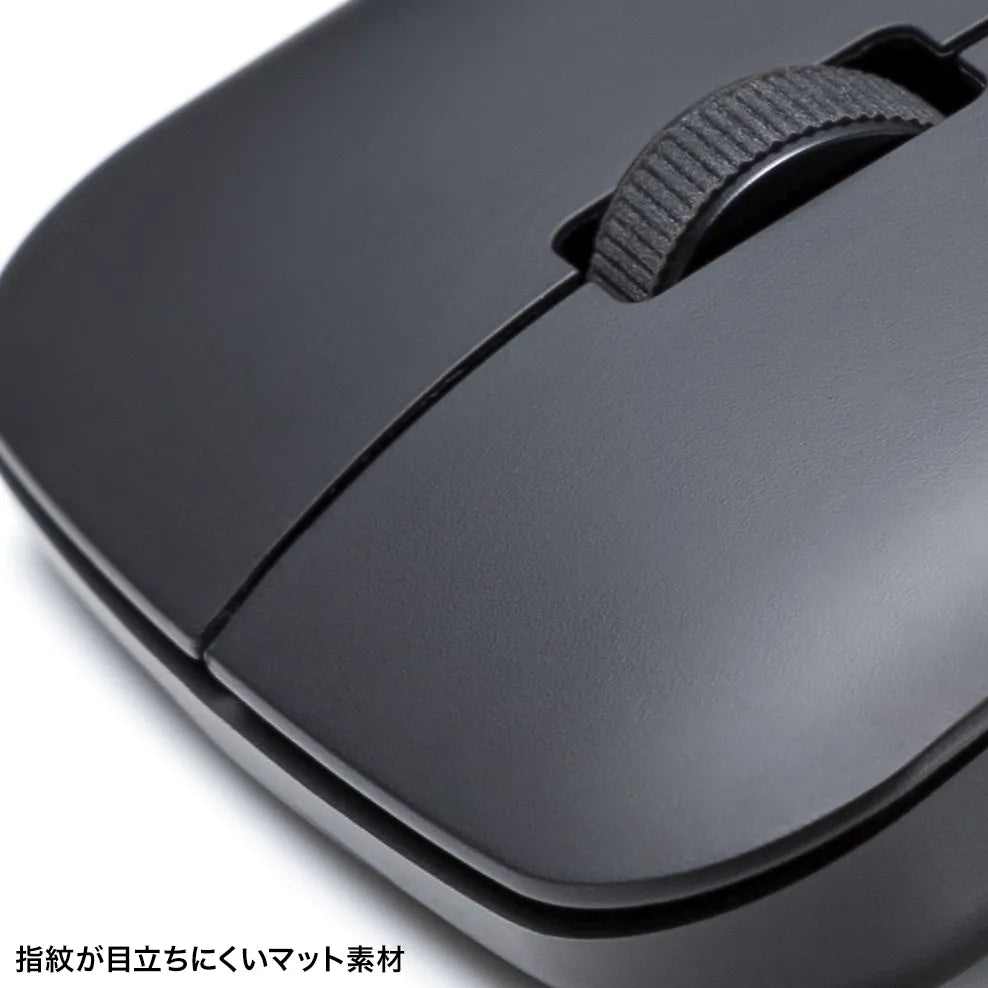 Silent Bluetooth 5.0 IR LED Mouse (3-button, slim design) MA-BIS3116BK