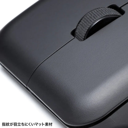 静音Bluetooth5.0 IR LEDマウス（5ボタン・薄型） MA-BIS5116BK