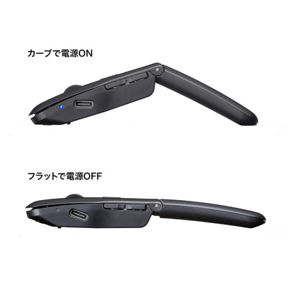 静音Bluetooth5.0 IR LEDマウス（5ボタン・薄型） MA-BIS5116BK