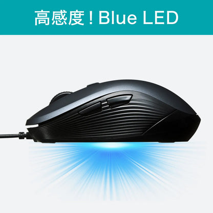 Wired Blue LED Mouse MA-BL114R