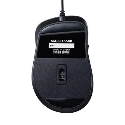 Silent Wired Blue LED Mouse (5 Buttons) MA-BL156BK