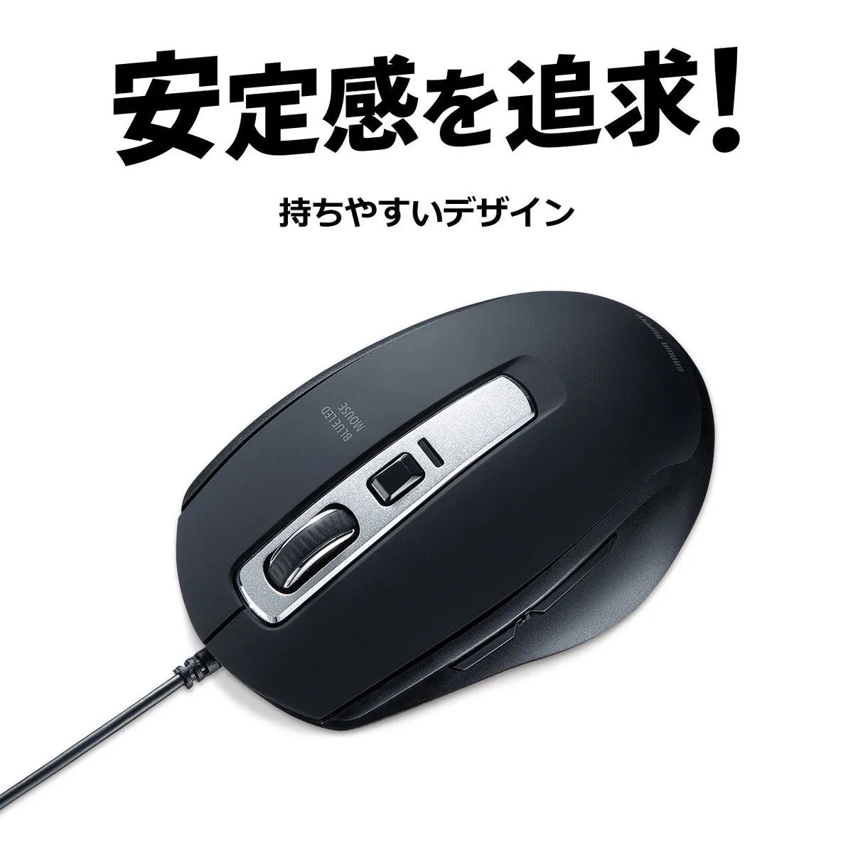 Silent Wired Blue LED Mouse (5 Buttons) MA-BL163BK