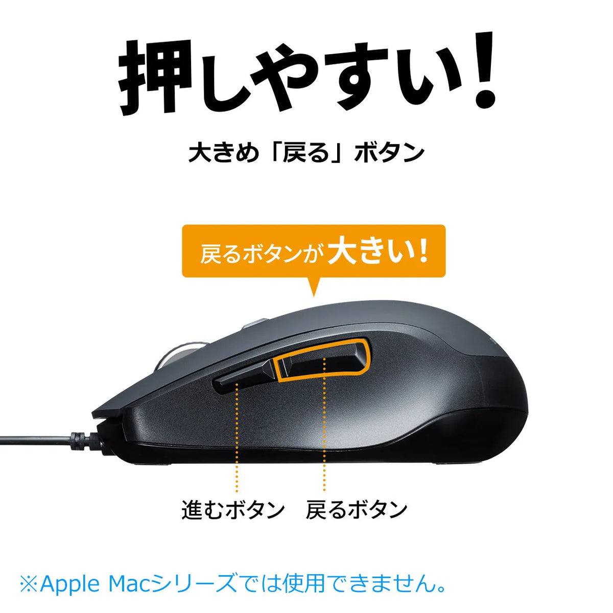 Silent Wired Blue LED Mouse (5 Buttons) MA-BL163BK
