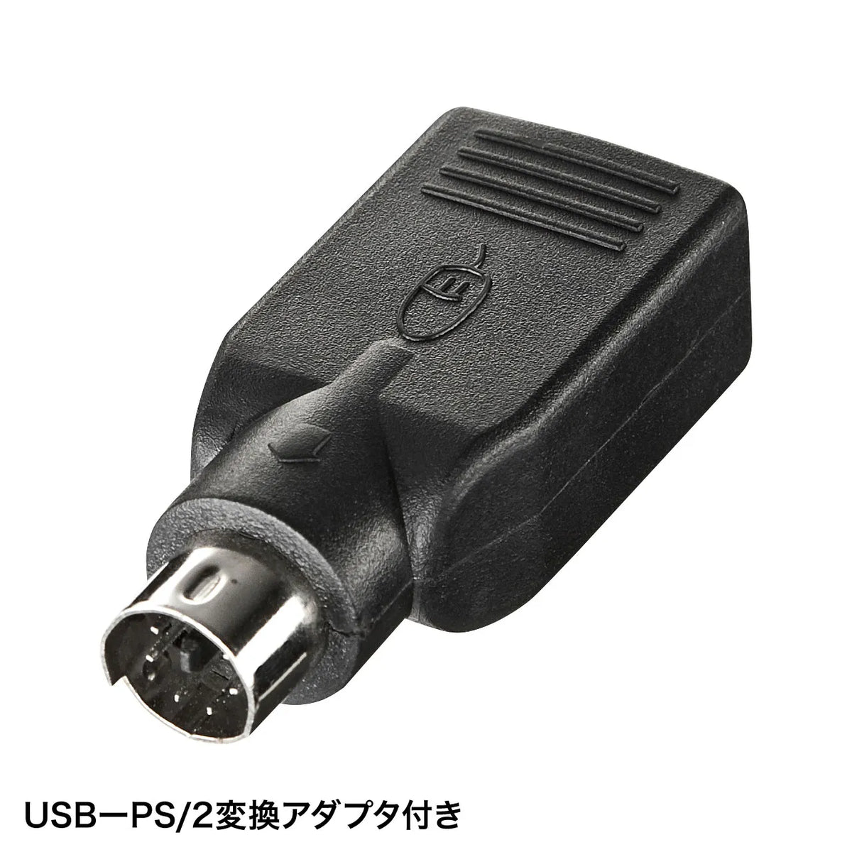 有線ブルーLEDマウス（USB-PS/2変換アダプタ付き） MA-BL3UPBKN