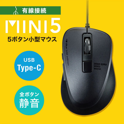 Wired Type-C Blue LED Mouse (5 Buttons, Silent Type) MA-BLC156BK