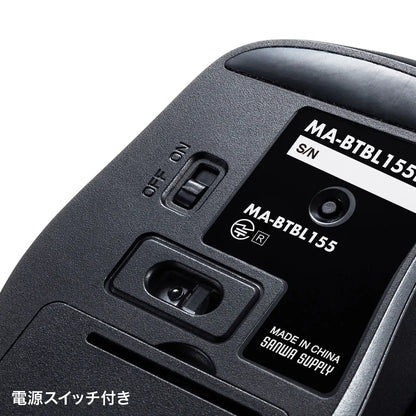 Silent Bluetooth 5.0 Blue LED Mouse (5 buttons, Black) MA-BTBL155BK