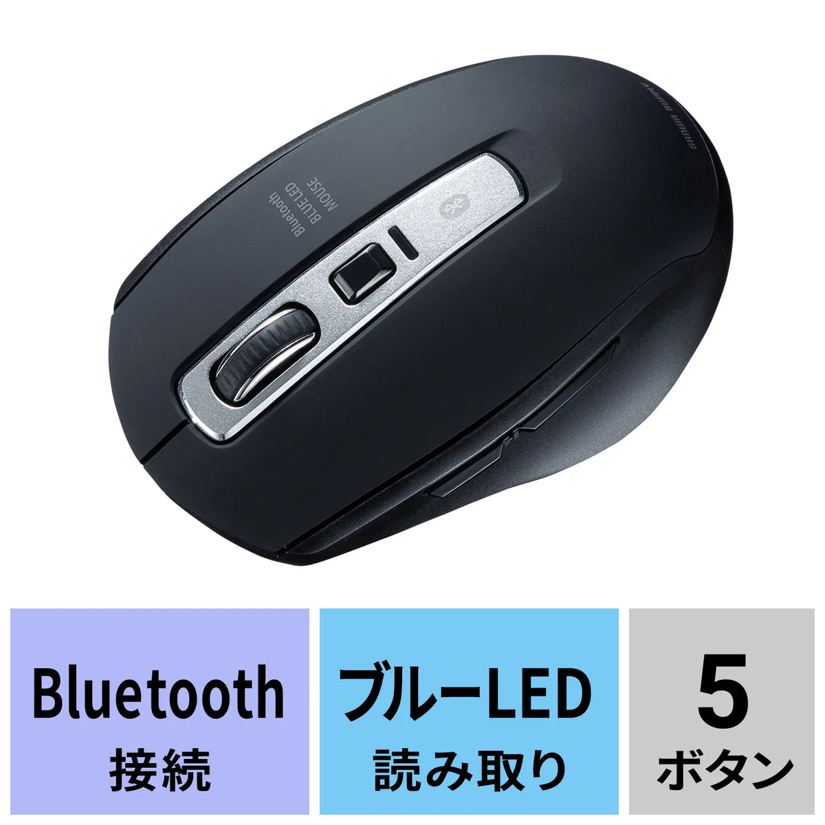 Bluetooth 5.0 Blue LED Mouse MA-BTBL162BK