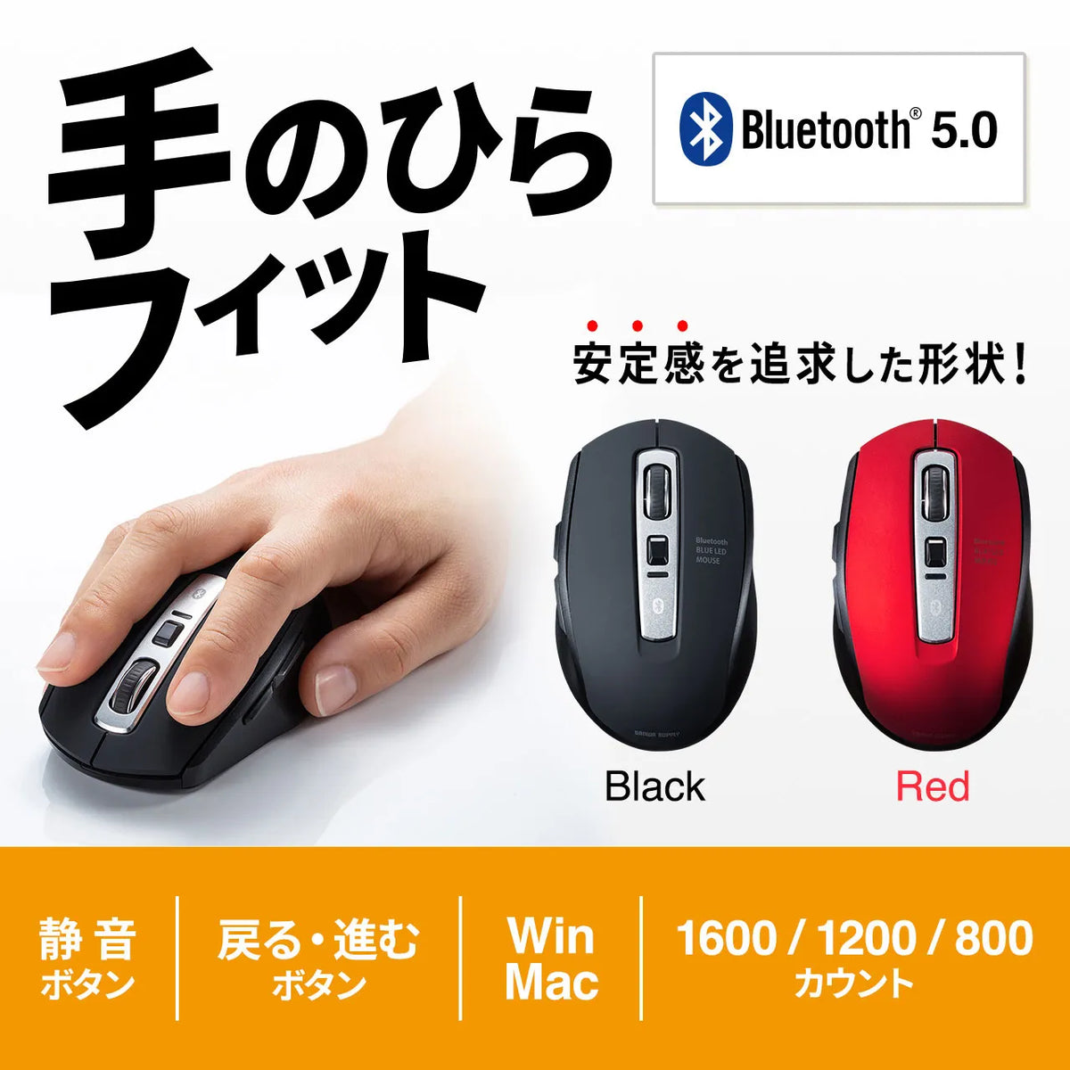 Bluetooth 5.0 Blue LED Mouse MA-BTBL162BK