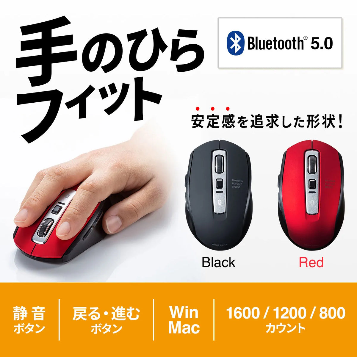 Bluetooth 5.0 Blue LED Mouse MA-BTBL162R