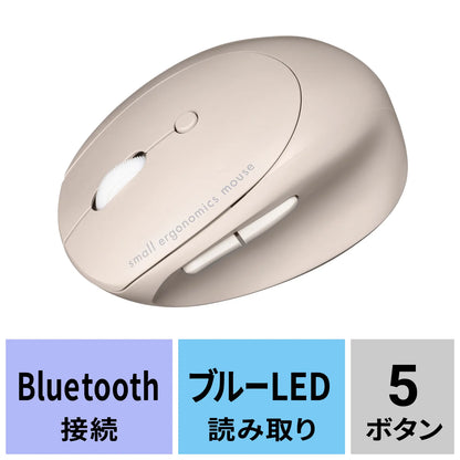 静音Bluetooth小型エルゴノミクスマウス（充電式・5ボタン） MA-EBBS522BG