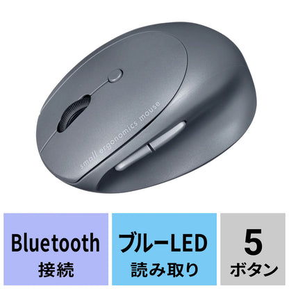 Silent Bluetooth Compact Ergonomic Mouse (Rechargeable, 5 Buttons) MA-EBBS522BK