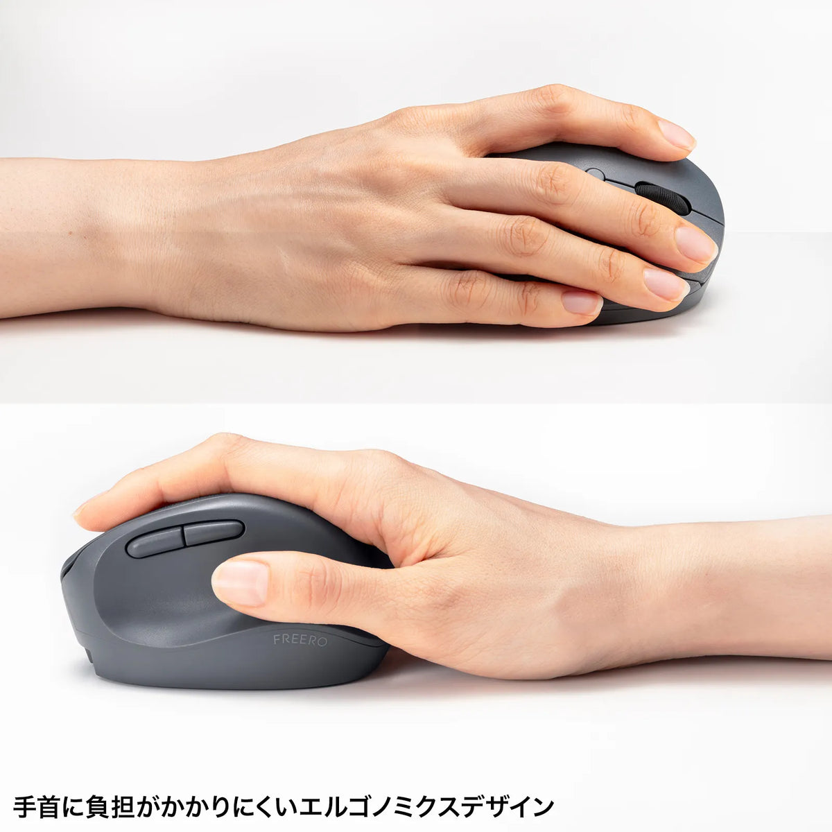 Silent Bluetooth Compact Ergonomic Mouse (Rechargeable, 5 Buttons) MA-EBBS522BK