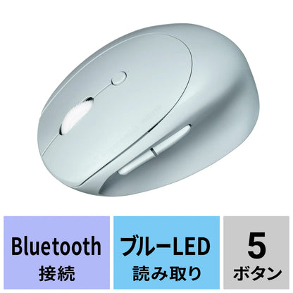 Silent Bluetooth Compact Ergonomic Mouse (Rechargeable, 5 Buttons) MA-EBBS522BL